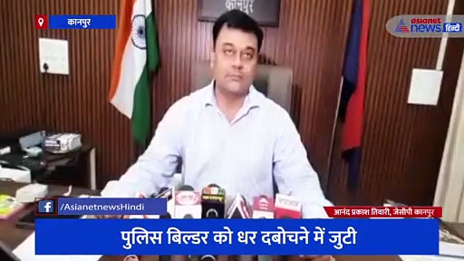 कानपुर हिंसा: बाबा बिरयानी का मालिक मुख्तार बाबा गिरफ्तार, क्राउड फंडिंग का लगा आरोप