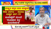 Big Bulletin | Karnataka Textbook Row: BJP Bows Down To Criticism, Orders Rectification | HR Ranganath | June 27, 2022