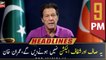 ARY News Prime Time Headlines | 9 PM | 27th June 2022
