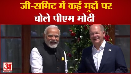 PM Modi in G-7 Summit: कई मुद्दों पर बोले पीएम मोदी वैश्विक चुनौती  पर रखा भारत का पक्ष