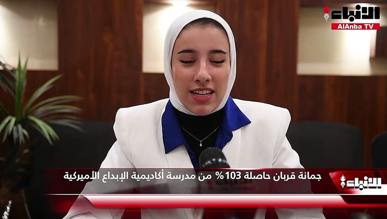 أوائل الثانوية العامة لـ «الأنباء» تنظيم الوقت والدراسة المستمرة من أهم عوامل النجاح والتفوق