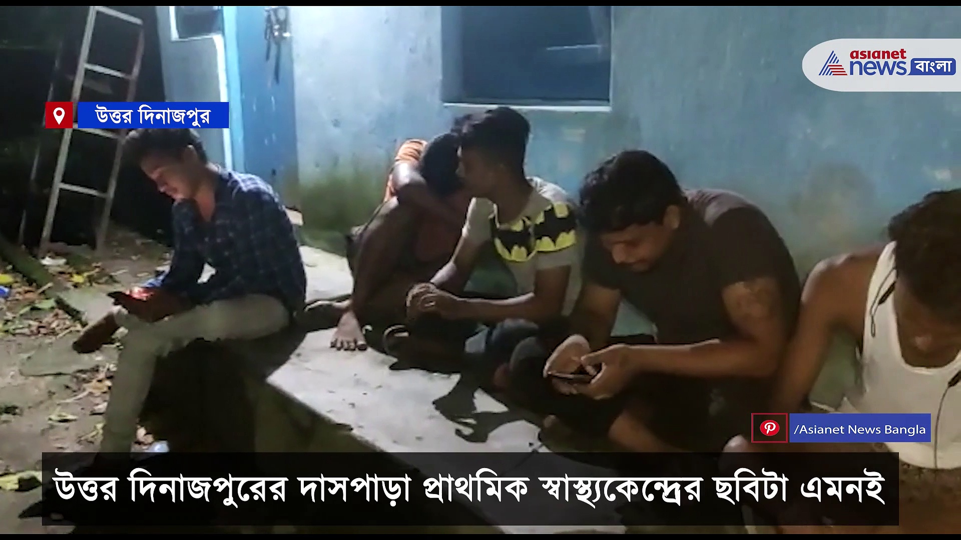 করোনা টিকা পেতে মশারি টাঙিয়ে হাসপাতালেই কাটাছে রাত