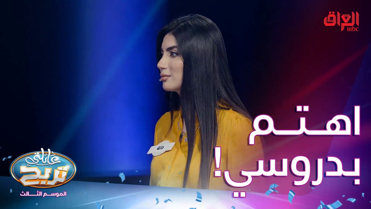 إذا رجعت للمدرسة شتتمنى ترجع تسوي