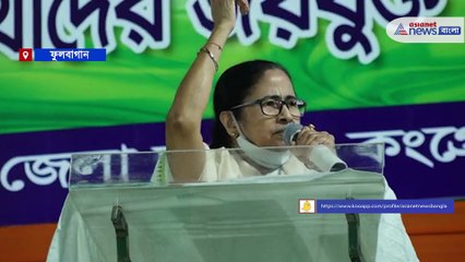 Mamata requested to cast her vote by showing NRC-NPR