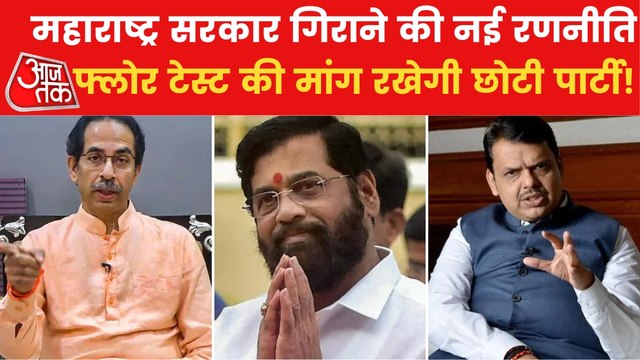 Maharashtra: BJP asks all the MLA’s to stay in Mumbai