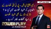 Power Play | Arshad Sharif  | ARY News | 27th June 2022