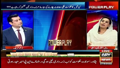 "I could see that I might be left alone to raise my voice …", Fahmida Mirza broke the silence