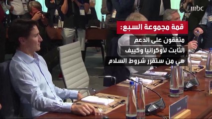 مجموعة السبع يعربون عن قلقهم تجاه عزم روسيا نقل صواريخ نووية إلى بيلاروسيا