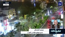 طقس العرب يوضح اتجاه الرياح في العقبة بعد حادثة تسرب الغاز