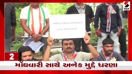 સૌરાષ્ટ્ર Express 50 @ 7.30 PM