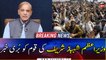 PM Shehbaz Sharif gives another bad news for the nation