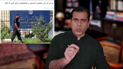 Yasmeen Rashid VS Brig.Rashid _ Punjab Govt in Trouble _Golf Course of Multan _ Imran Khan Exclusive