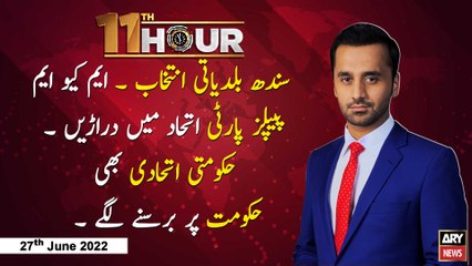 11th Hour | Waseem Badami | ARY News | 27th June 2022
