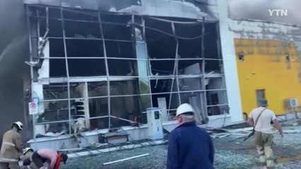 천 명 모인 쇼핑센터에 러 미사일 떨어져...최소 10명 사망 / YTN