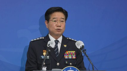 김창룡 사의..."사임이 최선...제도 발전 논의 이어져야" / YTN