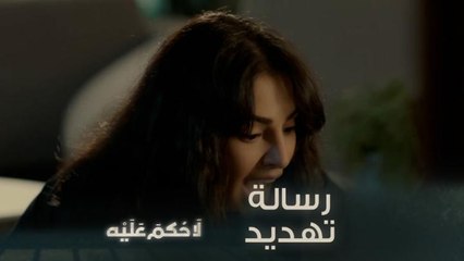 رسالة التهديد الأولى لزمن بسبب تحريها عن من يقف خلف جريمة تجارة الأعضاء.