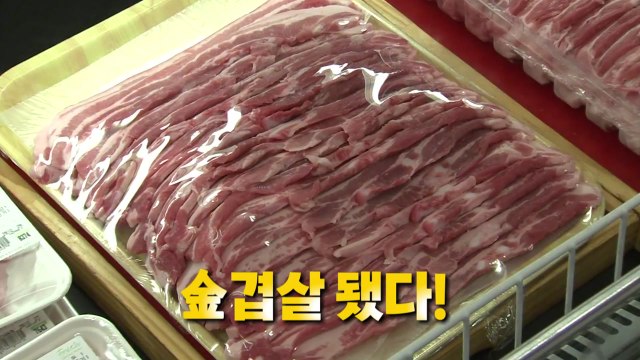 [영상] 金겹살된 삼겹살...소비자도 농가도 '울상' / YTN