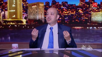 عمرو اديب: امبارح اتكلمت عن محاكمة قاتل نيرة.. هدفي ان القاضي يقدر يعمل شغله بهدوء .. والمحكمة قامت باجراءات