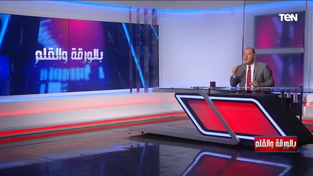 ما الملفات التي تحدثت عنها مجموعة الـ7 وما هي خطة تطوير البنية التحتية العالمية؟الديهي يكشف التفاصيل