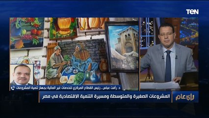 لو عندك فكرة مشروع أو عايز تبتدي بس مش عارف تعمل إيه.. لازم تتفرج على الفيديو ده