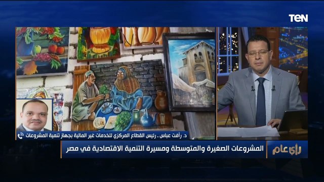 لو عندك فكرة مشروع أو عايز تبتدي بس مش عارف تعمل إيه.. لازم تتفرج على الفيديو ده