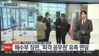 [AM-PM] 검찰, 이명박 전 대통령 형 집행정지 여부 결정 外