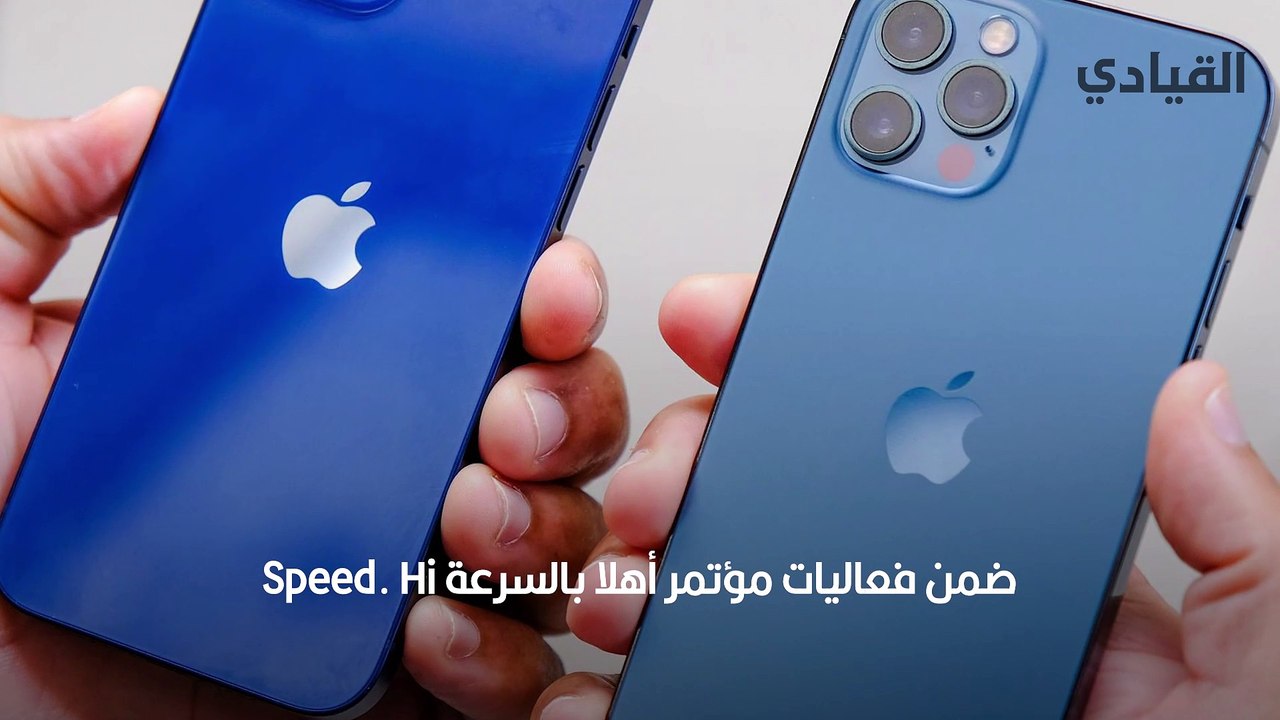 إكسترا اكسسوارات جوال آيفون 12 برو ماكس