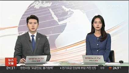러, 104년 만에 국채 디폴트…공식 선언 거부
