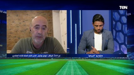 يونتيس مدرب الاتحاد السابق: المدربون البرتغاليين يحققون النجاح في الكرة المصرية وهذا سبب رحيل كيروش