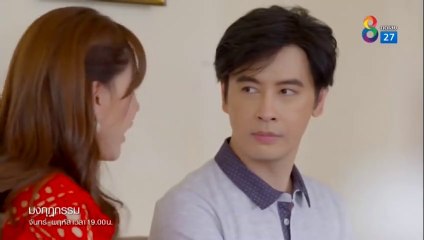 มงกุฎกรรม ตอนที่ 11 EP.11วันที่ 27 มิถุนายน 2565