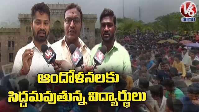 Kakatiya University Students Facing Problems On PhD Admissions Notification In Warangal _ V6 News