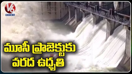 Muse Project Lifts 3 Gates And Releases Water Due To Heavy Rains _ V6 News