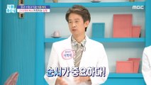 [HEALTHY] A disease caused by 210 toxins?, 기분 좋은 날 220628
