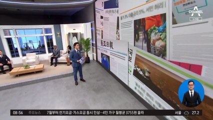 김진의 돌직구쇼 - 6월 28일 신문브리핑