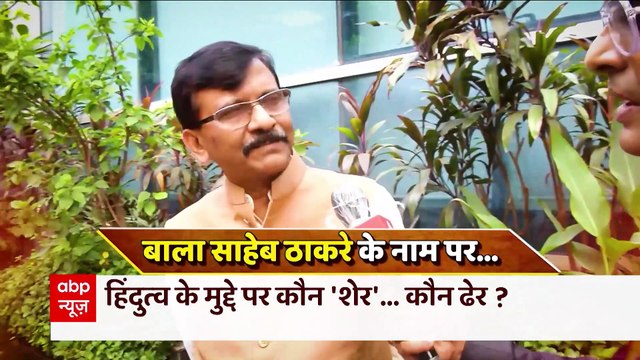 Breaking News: उद्धव सरकार के खिलाफ जल्द आ सकता है अविश्वास प्रस्ताव | Maharashtra Political Crisis
