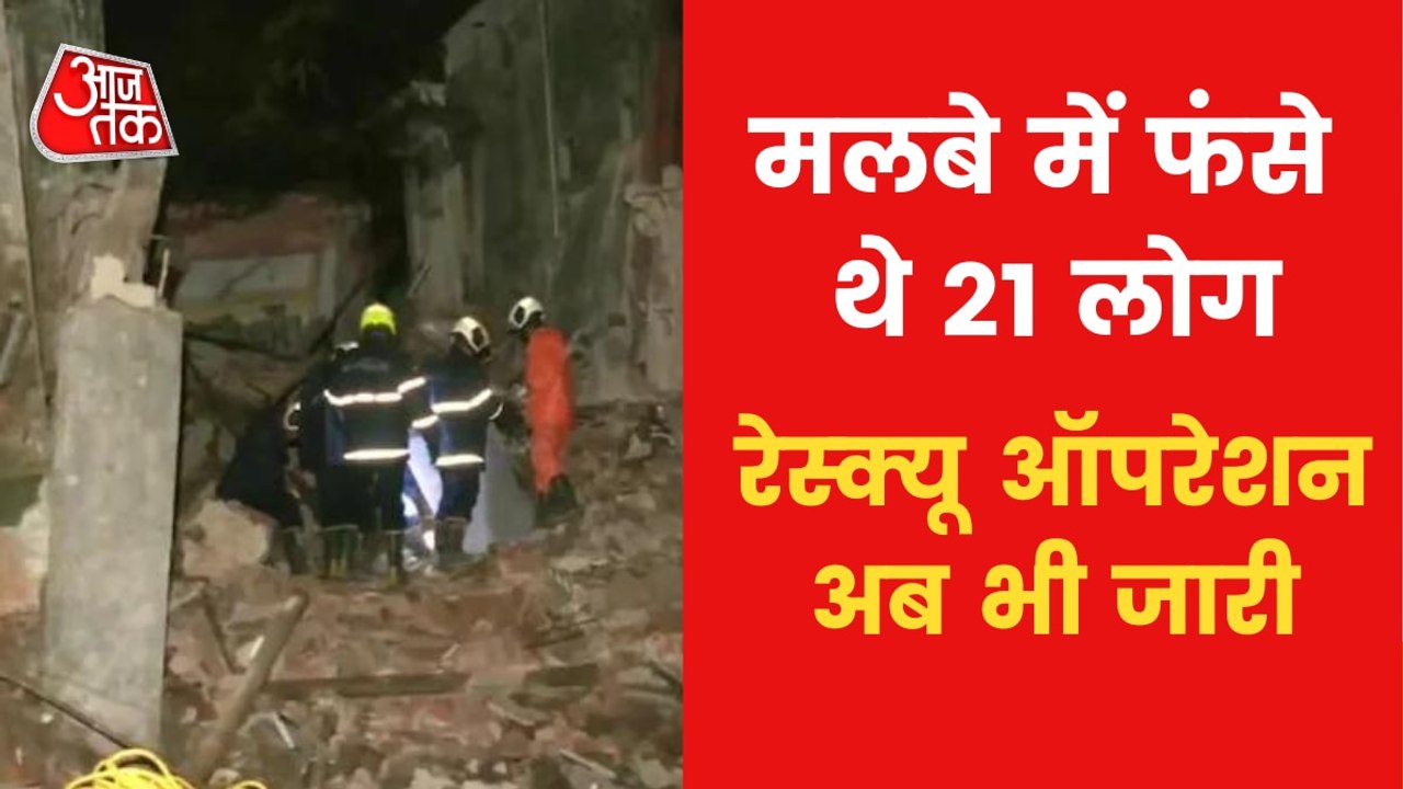 Nonstop: 4-storey building collapses in Mumbai's Kurla