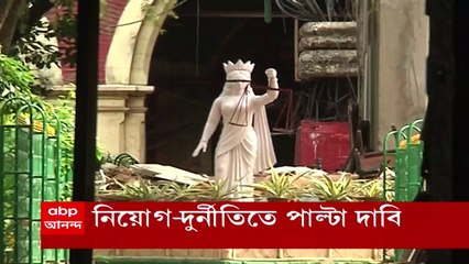 Kalyanmoy Ganguly : CBI তদন্তের শেষে দুর্নীতিমুক্ত বলে প্রমাণিত হবে মধ্যশিক্ষা পর্ষদ, দাবি কল্যাণময় গঙ্গোপাধ্যায়ের