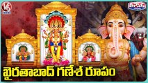 Khairatabad Ganesh Goes 50 Feet Eco Friendly This Year _ Hyderabad _  V6 Teenmaar