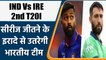 IND Vs IRE T20I: सीरीज जीतने के साथ क्लीन स्वीप पर होगी Team India की नजर | वनइंडिया हिंदी *Cricket