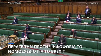 Μ. Βρετανία: «Ξηλώνει» τη συμφωνία του Brexit