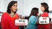 Shocking Behavior : Farah Khan Interrupts Neetu Kapoor While She Was Talking About Alia's Pregnancy