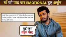 Arjun Kapoor Gets Emotional After Remembering His Mother, Share Heart Touching Note