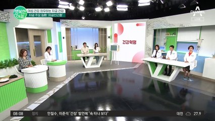 젊은 여성에게도 위험하다?! 자궁 주요 질환 '자궁선근증'