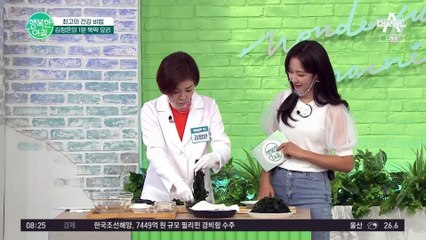 최고의 건강 비법, 자궁에 좋은 1분 요리 '두부 미역 무침'