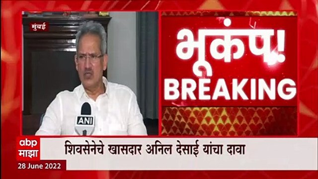 Shivsena खासदार Anil Desai यांचा बंडखोर आमदारांबाबत दावा, 20 हून अधिक आमदार संपर्कात : शिवसेना