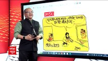 Cartoonist Irfan's Class | Sarcastic Cartoon on Maharashtra Political Crisis | 28.6.2022