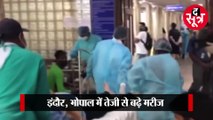 MP: इंदौर, भोपाल में तेजी से बढ़ रहे कोरोना के मरीज, हर दूसरा मरीज पॉजिटिव