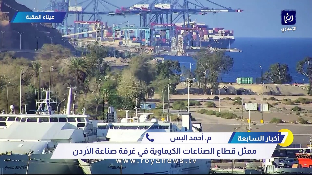 البس يكشف ما حصل لحظة سقوط "صهريج الغاز" في العقبة