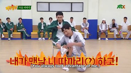 [PREVIEW] KNOWING BROS EP 339 - Kim Jong Min, Ryeowook, Sleepy, Seo Eun Kwang, Kim Sung Kyu, Lee Sung Jong, Heo Kyung Hwan, Park Young Jin