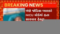 સુરત સિવિલમાં તરછોડાયેલા જોડિયા બાળકોમાંથી એકનું મોત